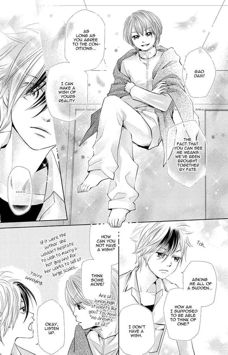 Xu Ge Yuan Ba! Da Xi Chapter 1 page 32 - 