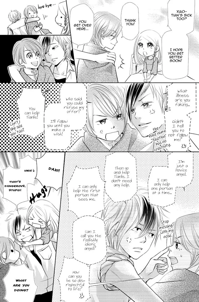 Xu Ge Yuan Ba! Da Xi Chapter 1 page 35 - 