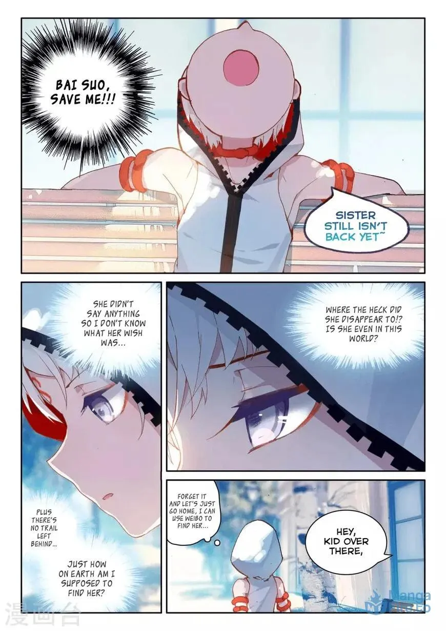 Xu Ge Yuan Ba! Da Xi Chapter 11 page 3 - 