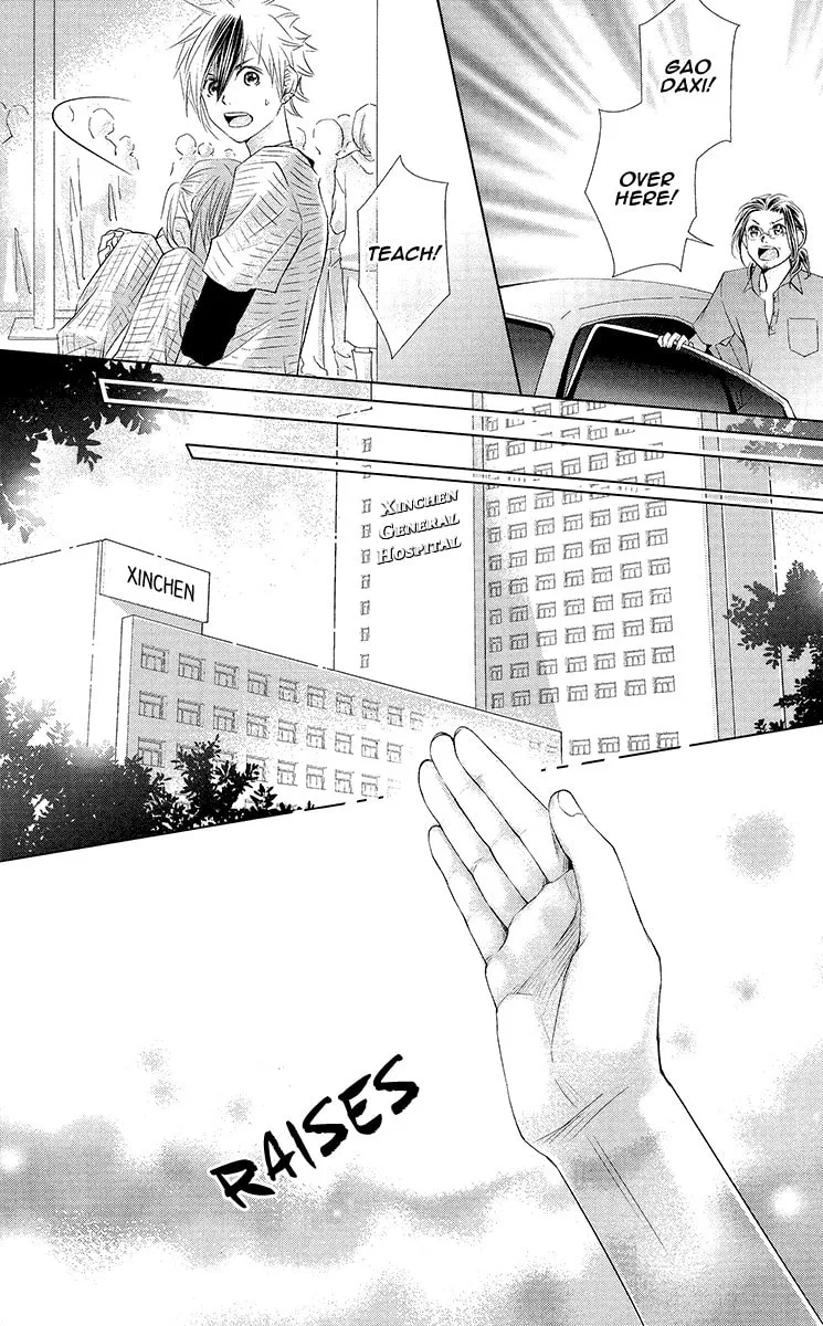 Xu Ge Yuan Ba! Da Xi Chapter 2 page 13 - 