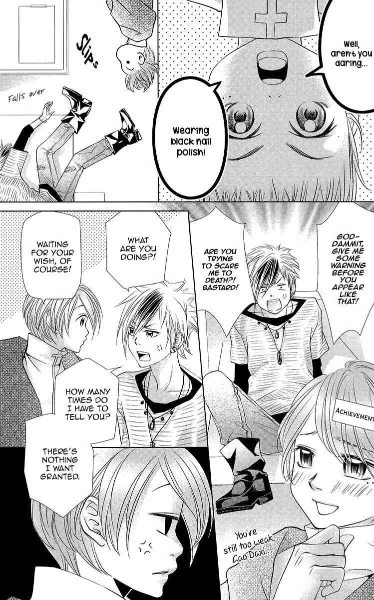 Xu Ge Yuan Ba! Da Xi Chapter 2 page 17 - 