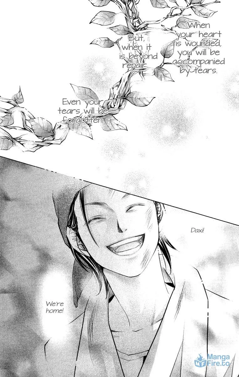 Xu Ge Yuan Ba! Da Xi Chapter 2 page 3 - 