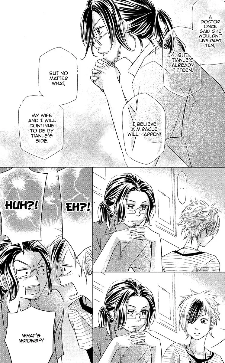 Xu Ge Yuan Ba! Da Xi Chapter 2 page 23 - 