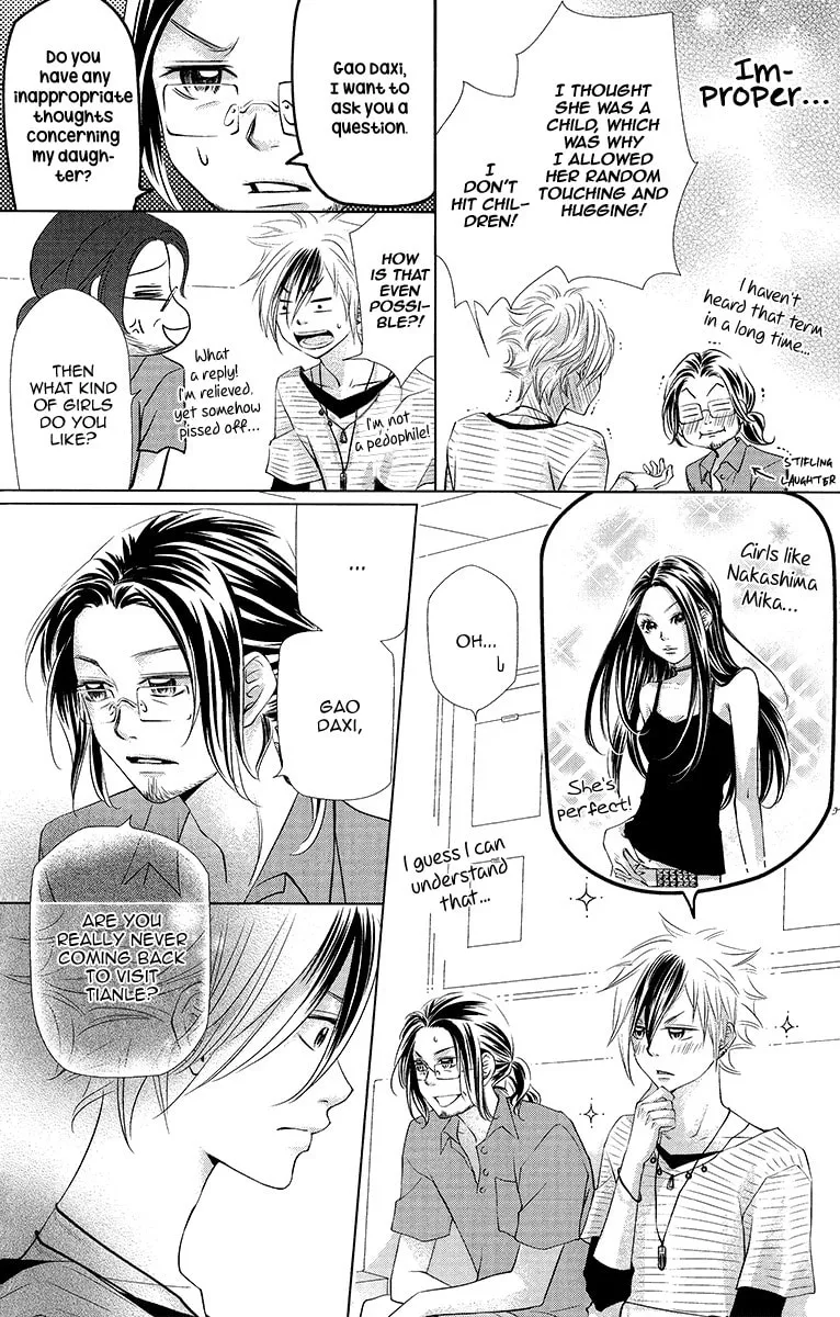 Xu Ge Yuan Ba! Da Xi Chapter 2 page 25 - 