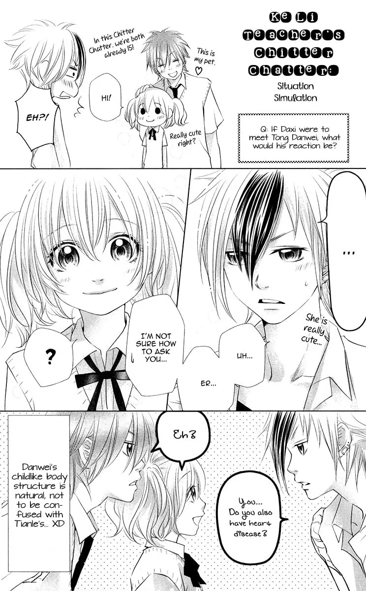Xu Ge Yuan Ba! Da Xi Chapter 2 page 43 - 