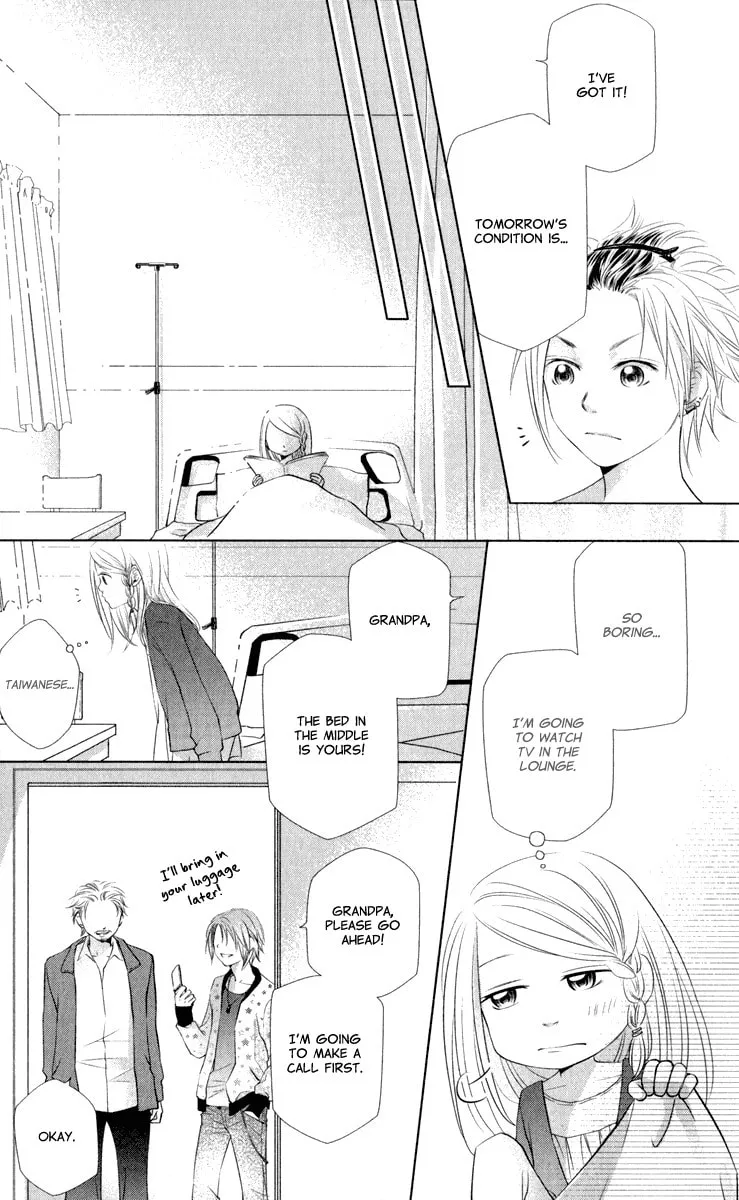 Xu Ge Yuan Ba! Da Xi Chapter 3 page 23 - 