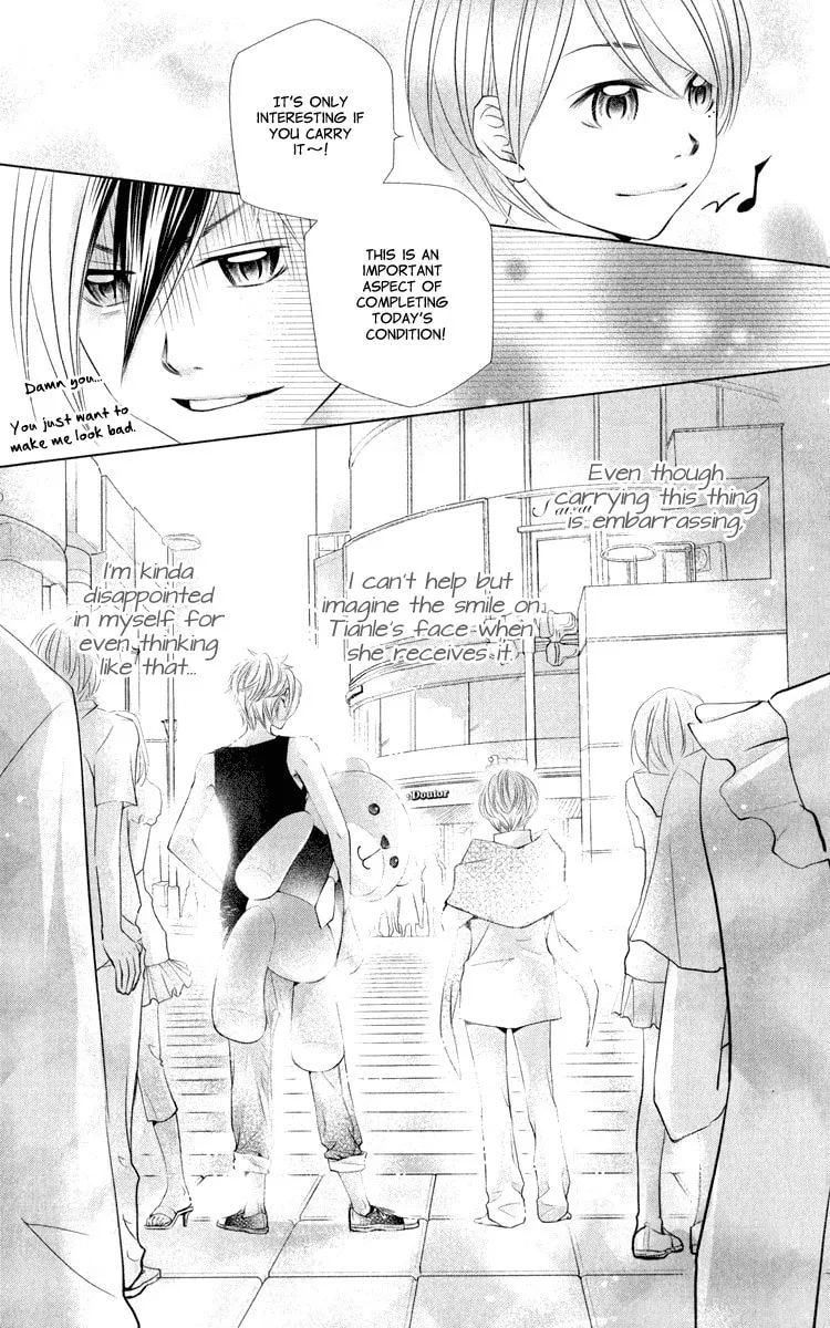 Xu Ge Yuan Ba! Da Xi Chapter 3 page 29 - 
