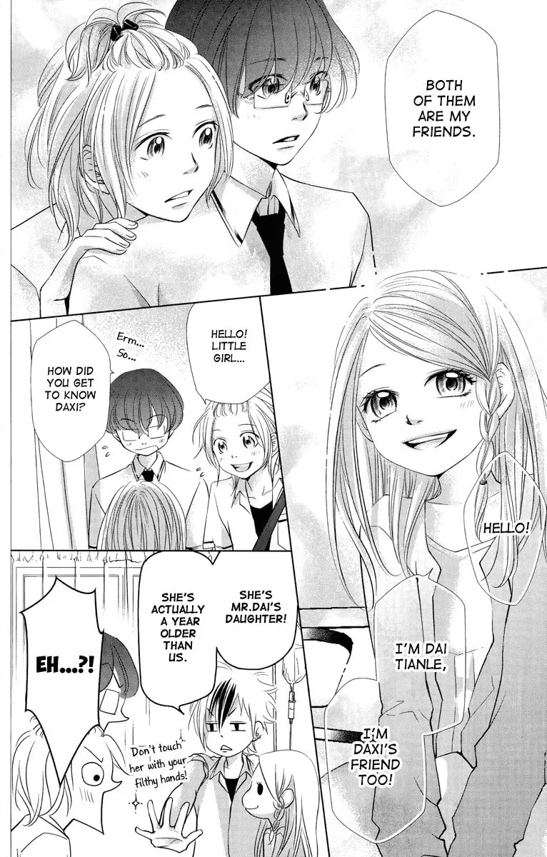Xu Ge Yuan Ba! Da Xi Chapter 4.5 page 19 - 