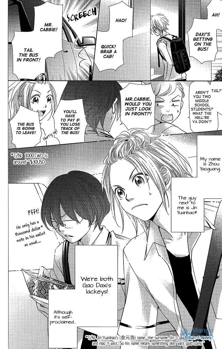 Xu Ge Yuan Ba! Da Xi Chapter 4.5 page 3 - 