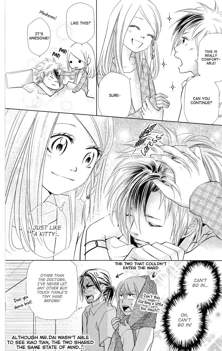 Xu Ge Yuan Ba! Da Xi Chapter 4.5 page 23 - 