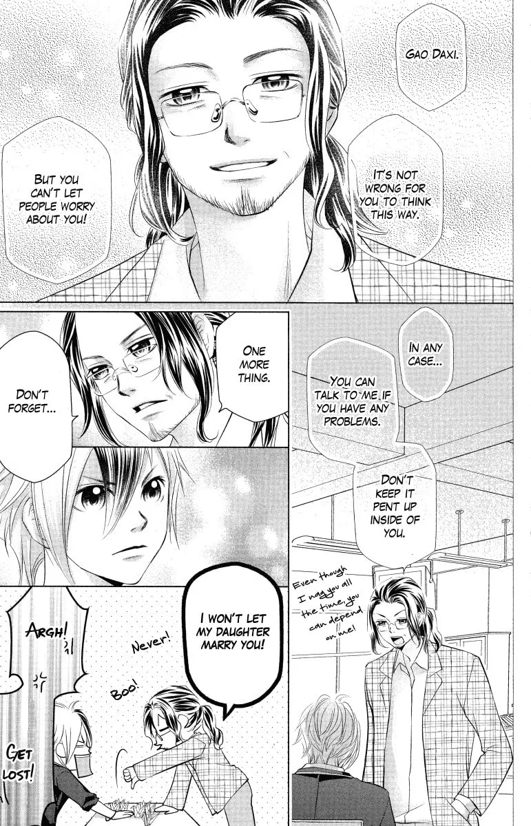 Xu Ge Yuan Ba! Da Xi Chapter 5 page 19 - 