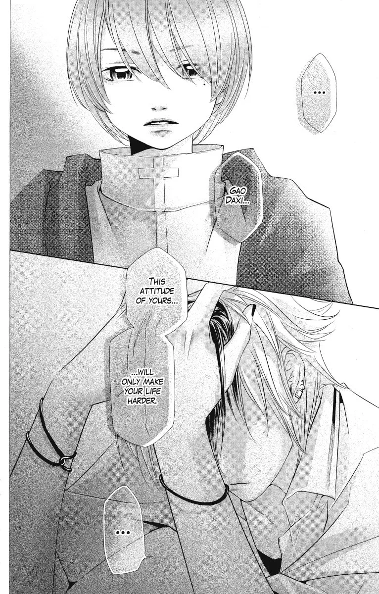 Xu Ge Yuan Ba! Da Xi Chapter 5 page 22 - 