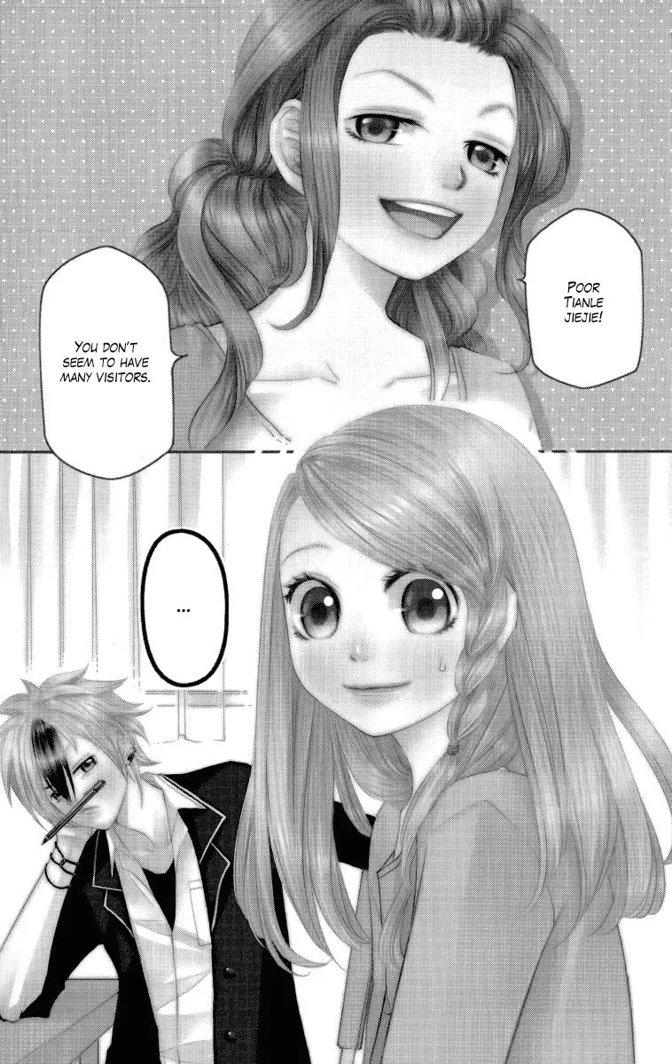 Xu Ge Yuan Ba! Da Xi Chapter 5 page 4 - 