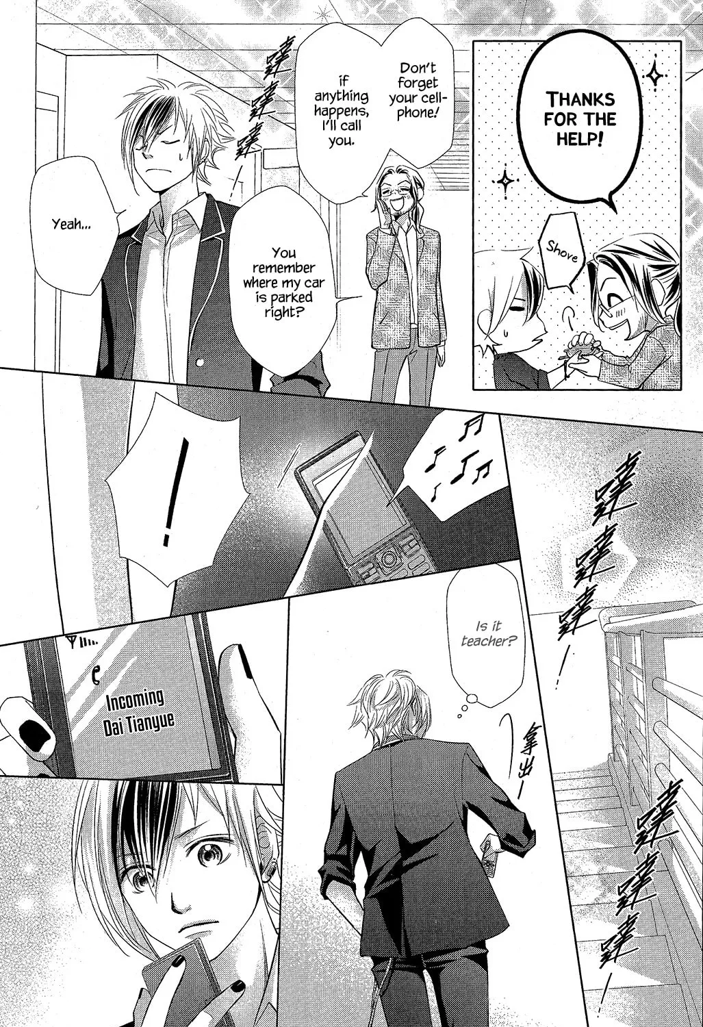 Xu Ge Yuan Ba! Da Xi Chapter 6 page 13 - 