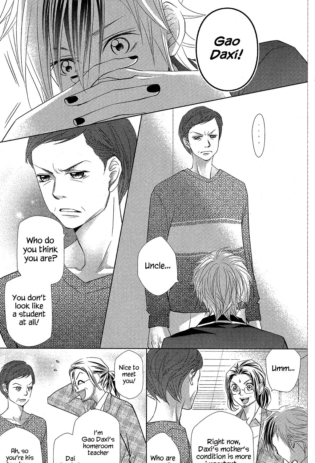 Xu Ge Yuan Ba! Da Xi Chapter 6 page 7 - 