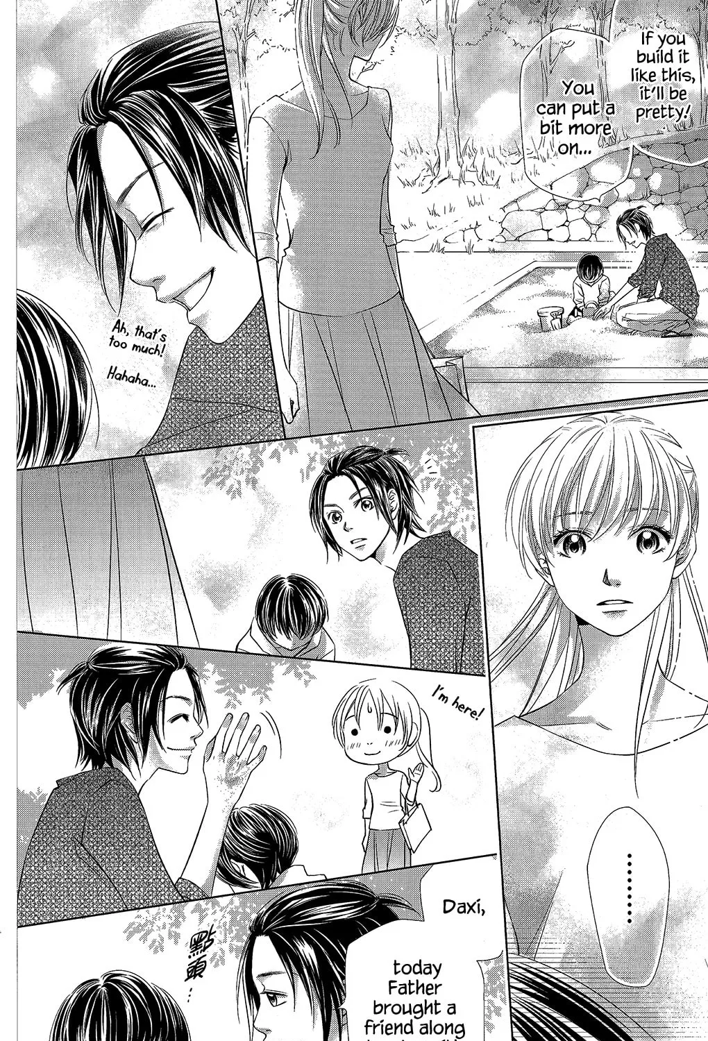 Xu Ge Yuan Ba! Da Xi Chapter 7 page 24 - 