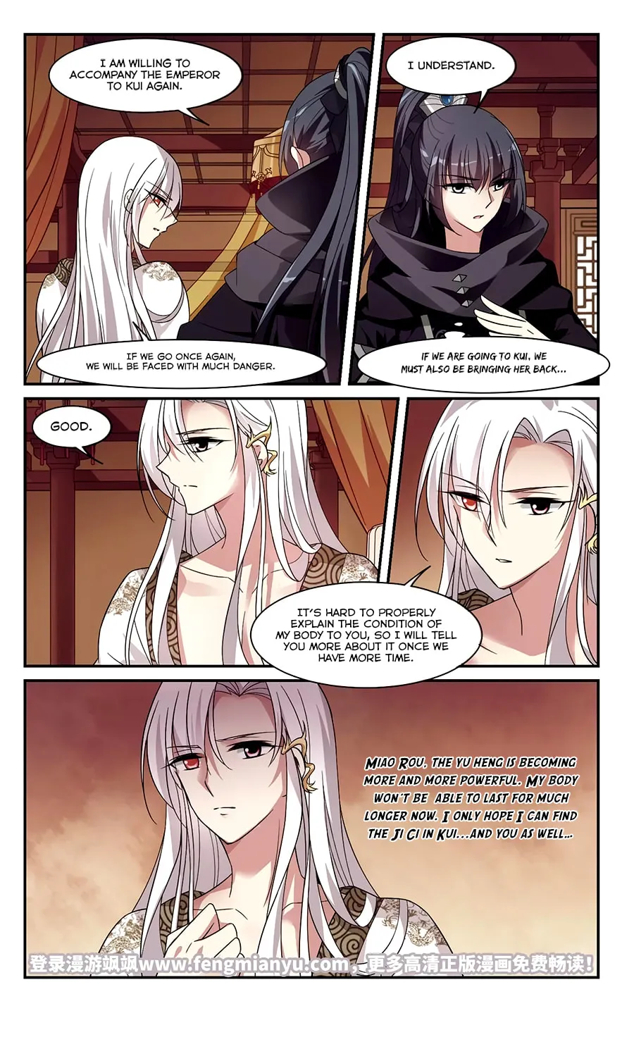 Read Xuan Ji Ci (Colored) chapter 105 image 7 on Lezhin