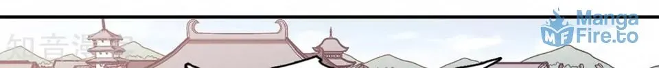 Read Xuan Ji Ci (Colored) chapter 114 image 4 on Lezhin