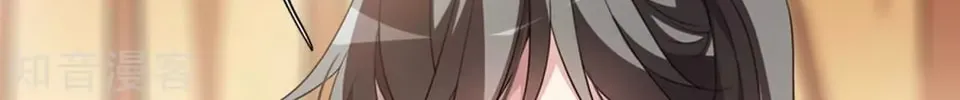Read Xuan Ji Ci (Colored) chapter 117 image 6 on Lezhin