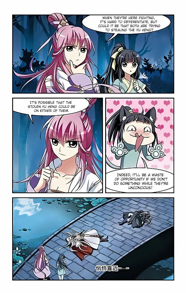 Read Xuan Ji Ci (Colored) chapter 12 image 9 on Lezhin
