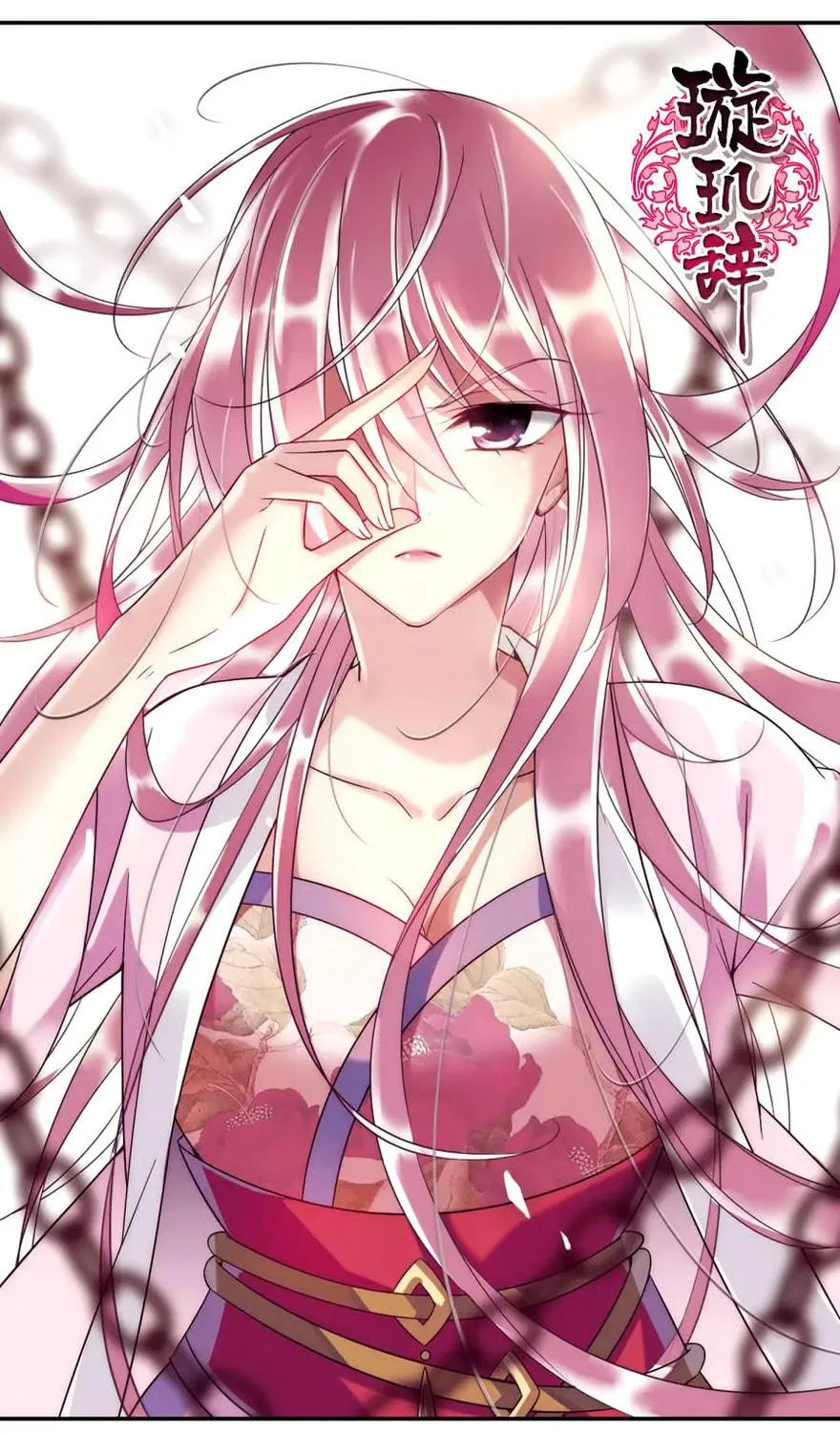 Read Xuan Ji Ci (Colored) chapter 126 image 3 on Lezhin