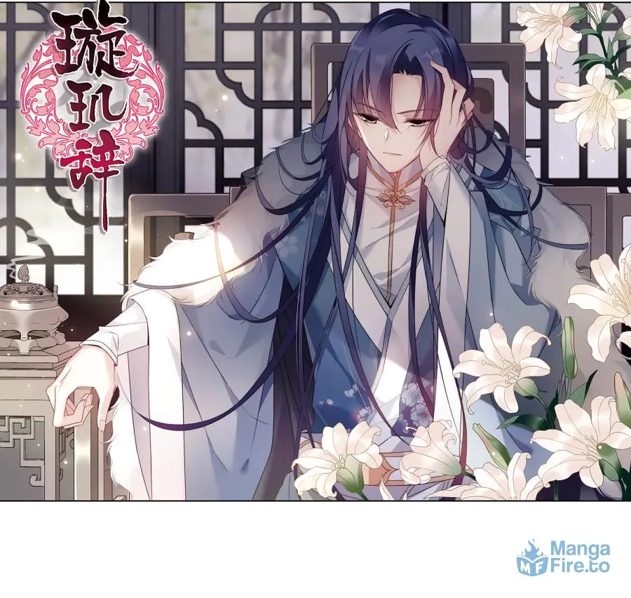 Read Xuan Ji Ci (Colored) chapter 134 image 3 on Lezhin