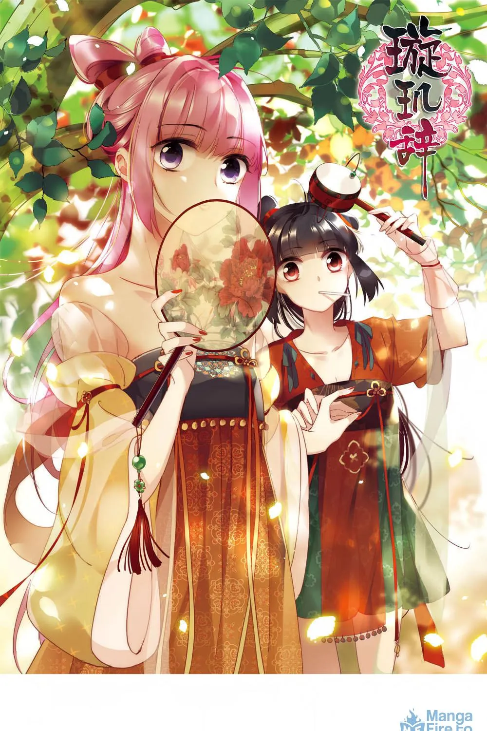 Read Xuan Ji Ci (Colored) chapter 140 image 3 on Lezhin