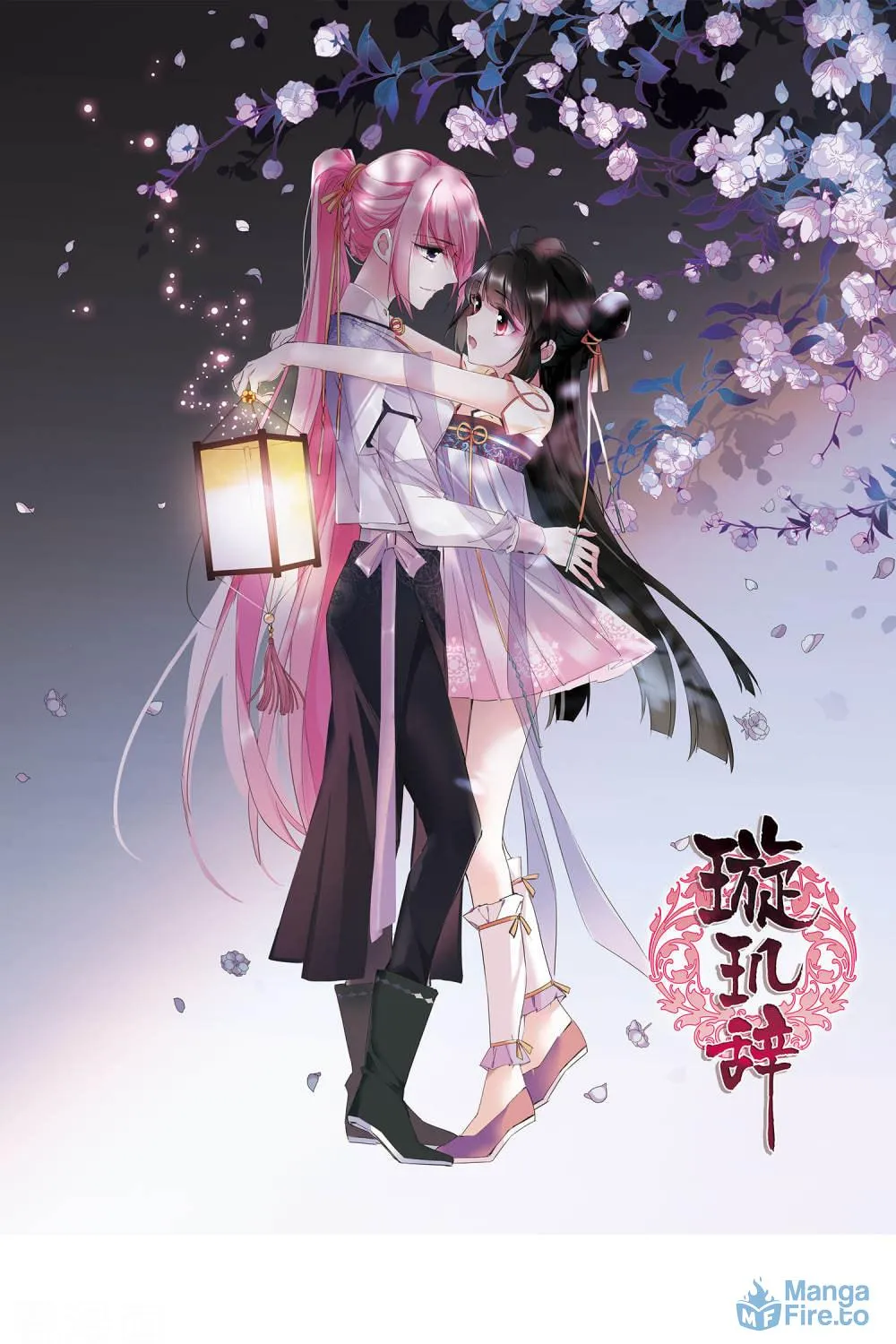 Read Xuan Ji Ci (Colored) chapter 142 image 3 on Lezhin