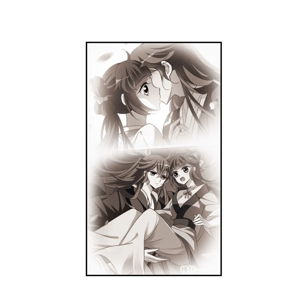 Read Xuan Ji Ci (Colored) chapter 143 image 41 on Lezhin