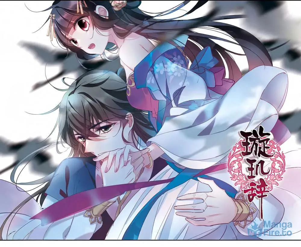 Read Xuan Ji Ci (Colored) chapter 144 image 3 on Lezhin