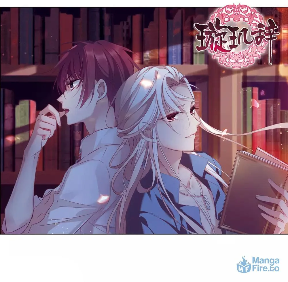 Read Xuan Ji Ci (Colored) chapter 146 image 3 on Lezhin