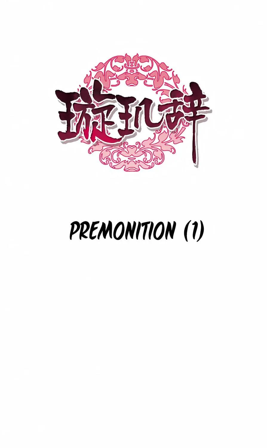 Read Xuan Ji Ci (Colored) chapter 148 image 2 on Lezhin