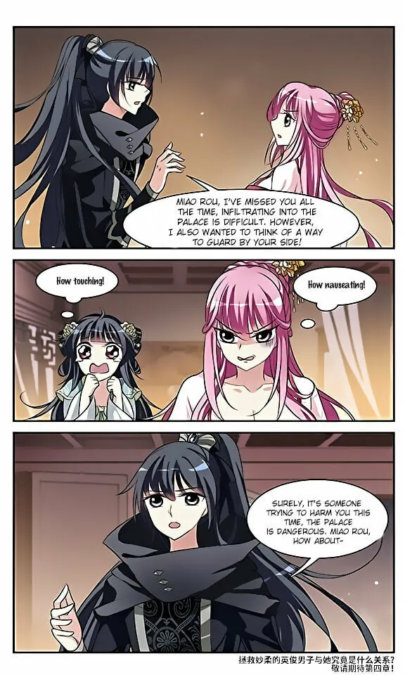 Read Xuan Ji Ci (Colored) chapter 18 image 6 on Lezhin