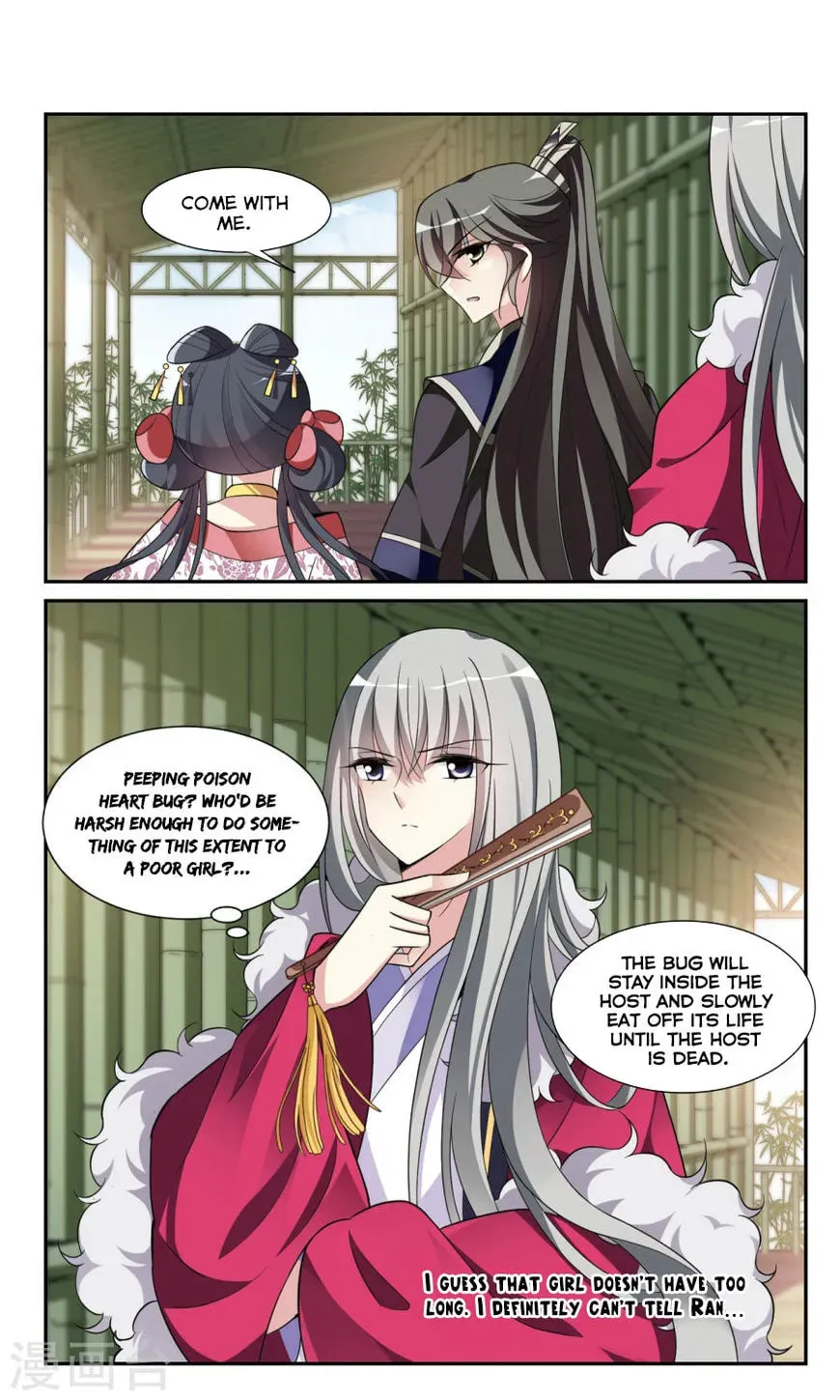 Read Xuan Ji Ci (Colored) chapter 20.1 image 10 on Lezhin
