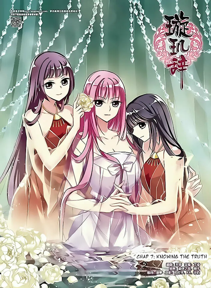 Read Xuan Ji Ci (Colored) chapter 30 image 0 on Lezhin