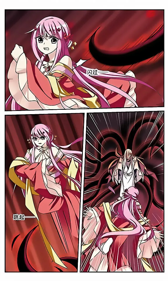 Read Xuan Ji Ci (Colored) chapter 31 image 3 on Lezhin