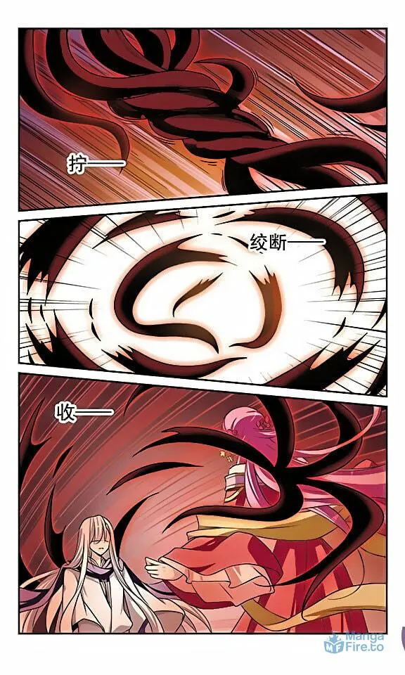 Read Xuan Ji Ci (Colored) chapter 32 image 2 on Lezhin