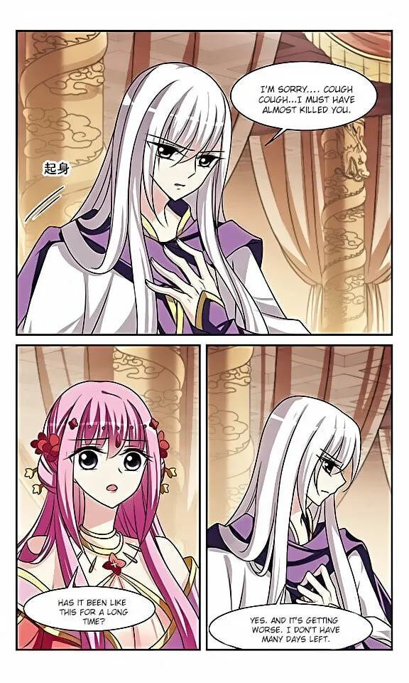 Read Xuan Ji Ci (Colored) chapter 32 image 6 on Lezhin