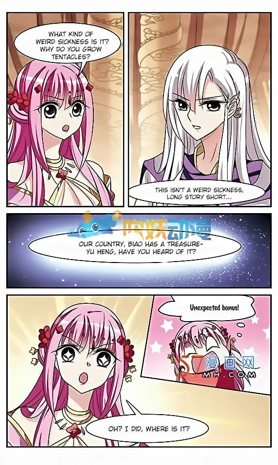 Read Xuan Ji Ci (Colored) chapter 32 image 7 on Lezhin