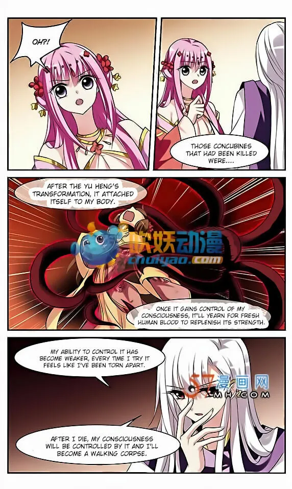 Read Xuan Ji Ci (Colored) chapter 33 image 4 on Lezhin
