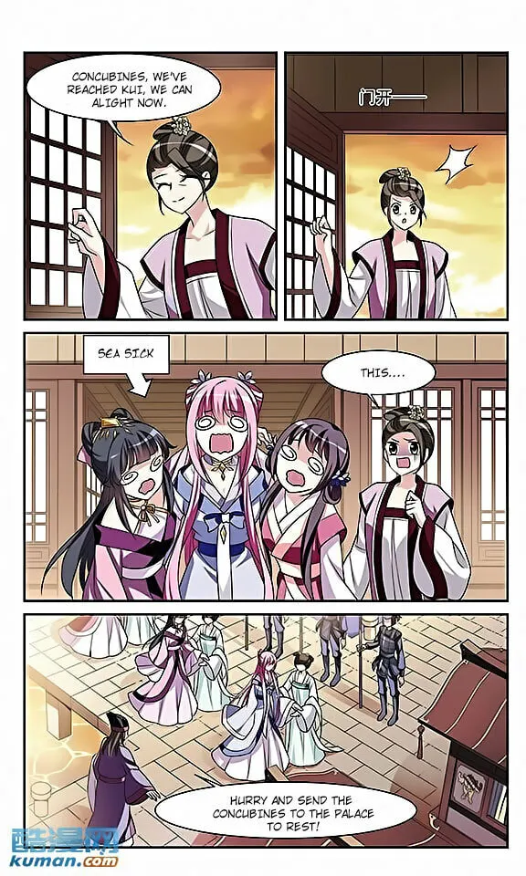 Read Xuan Ji Ci (Colored) chapter 36 image 4 on Lezhin