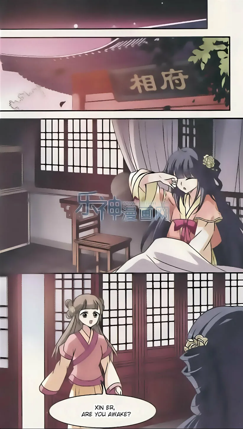 Read Xuan Ji Ci (Colored) chapter 4 image 0 on Lezhin