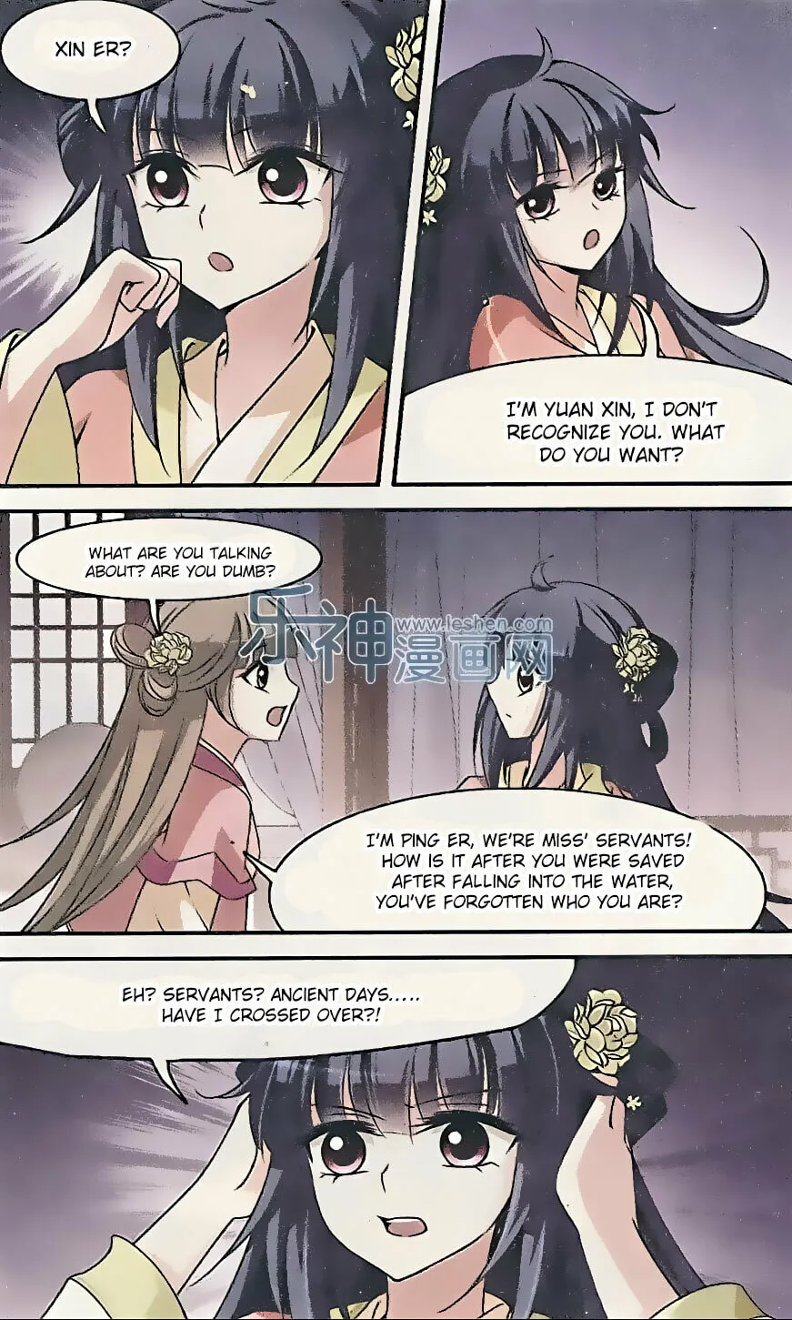 Read Xuan Ji Ci (Colored) chapter 4 image 1 on Lezhin