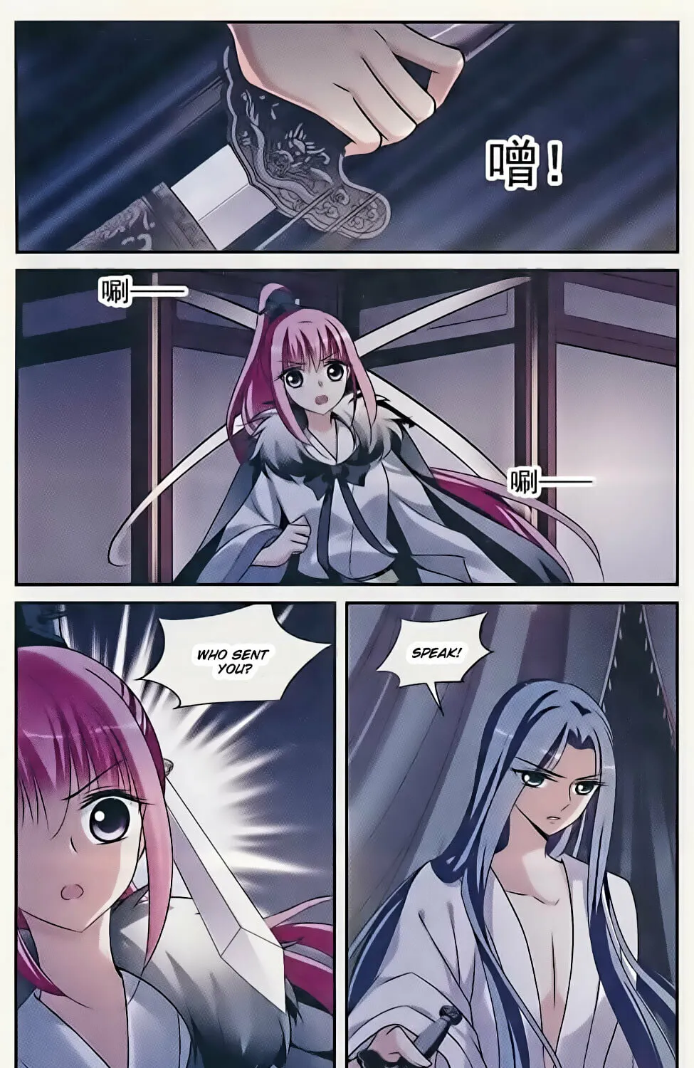 Read Xuan Ji Ci (Colored) chapter 42 image 2 on Lezhin