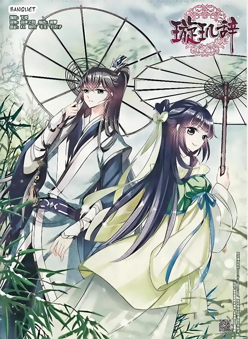 Read Xuan Ji Ci (Colored) chapter 45 image 0 on Lezhin