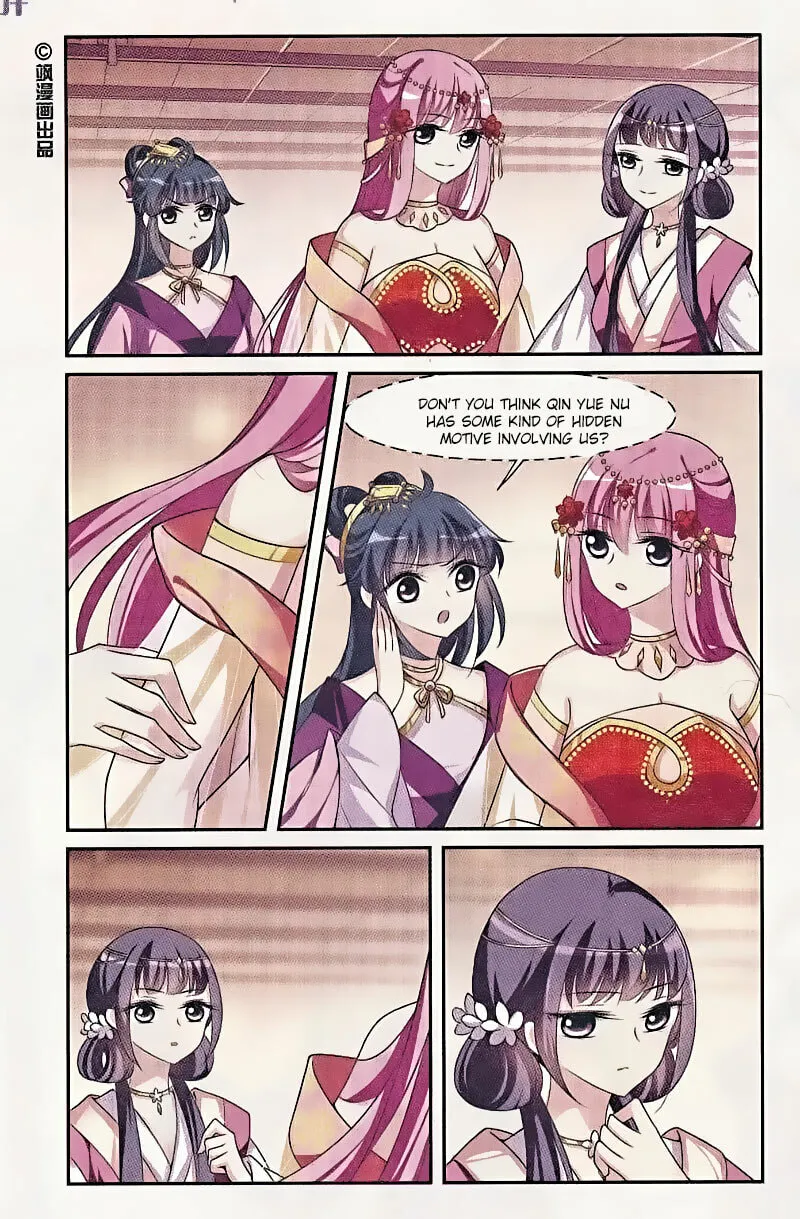 Read Xuan Ji Ci (Colored) chapter 45 image 1 on Lezhin