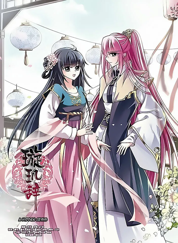 Read Xuan Ji Ci (Colored) chapter 5 image 0 on Lezhin
