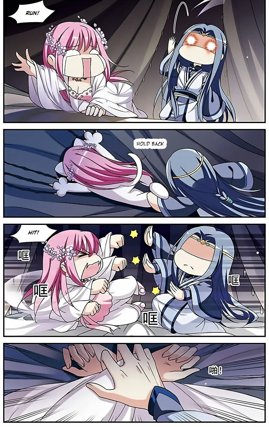 Read Xuan Ji Ci (Colored) chapter 52 image 1 on Lezhin