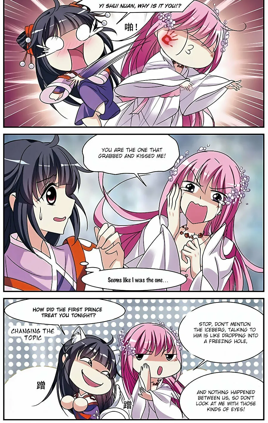 Read Xuan Ji Ci (Colored) chapter 53 image 0 on Lezhin