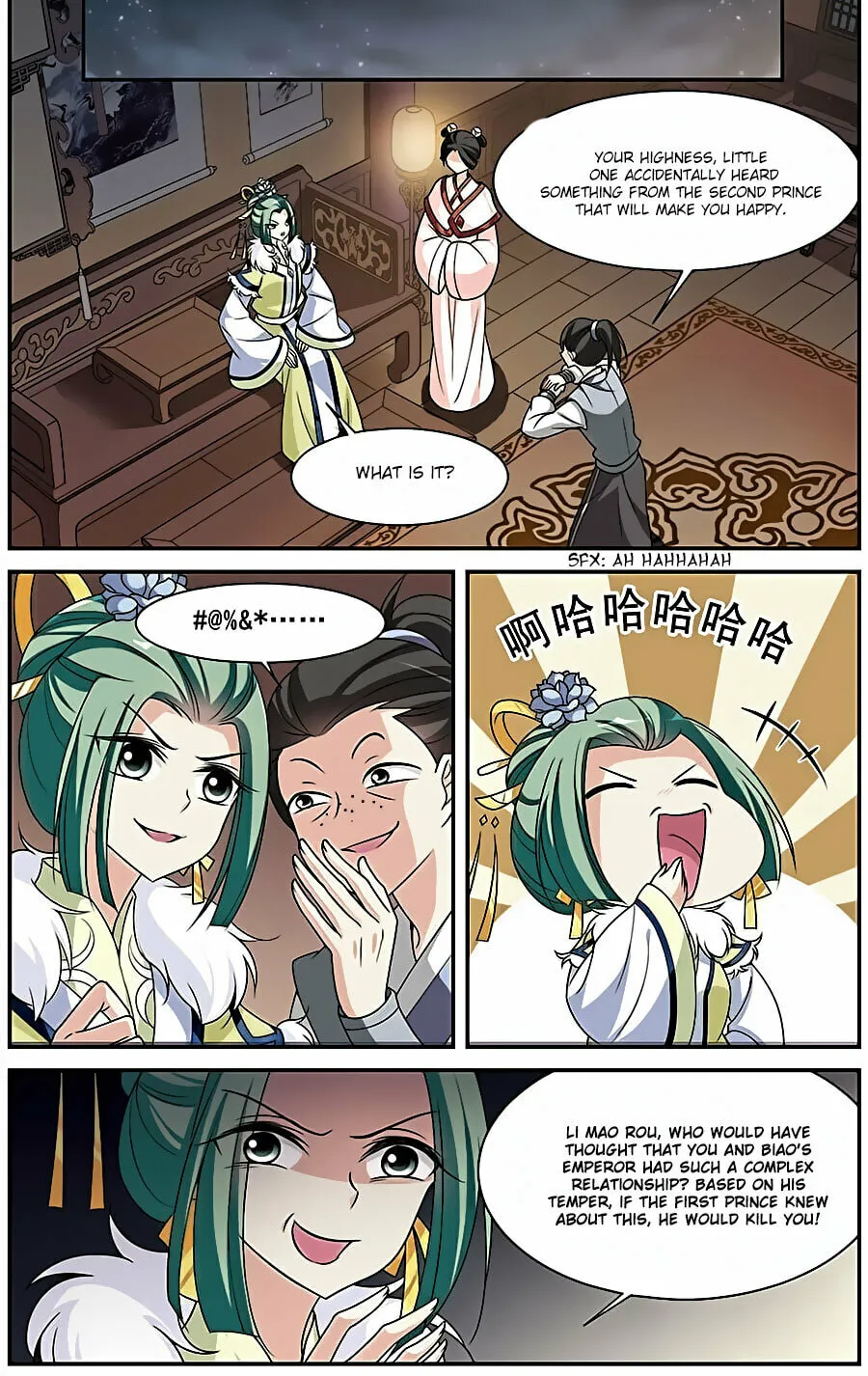 Read Xuan Ji Ci (Colored) chapter 53 image 3 on Lezhin